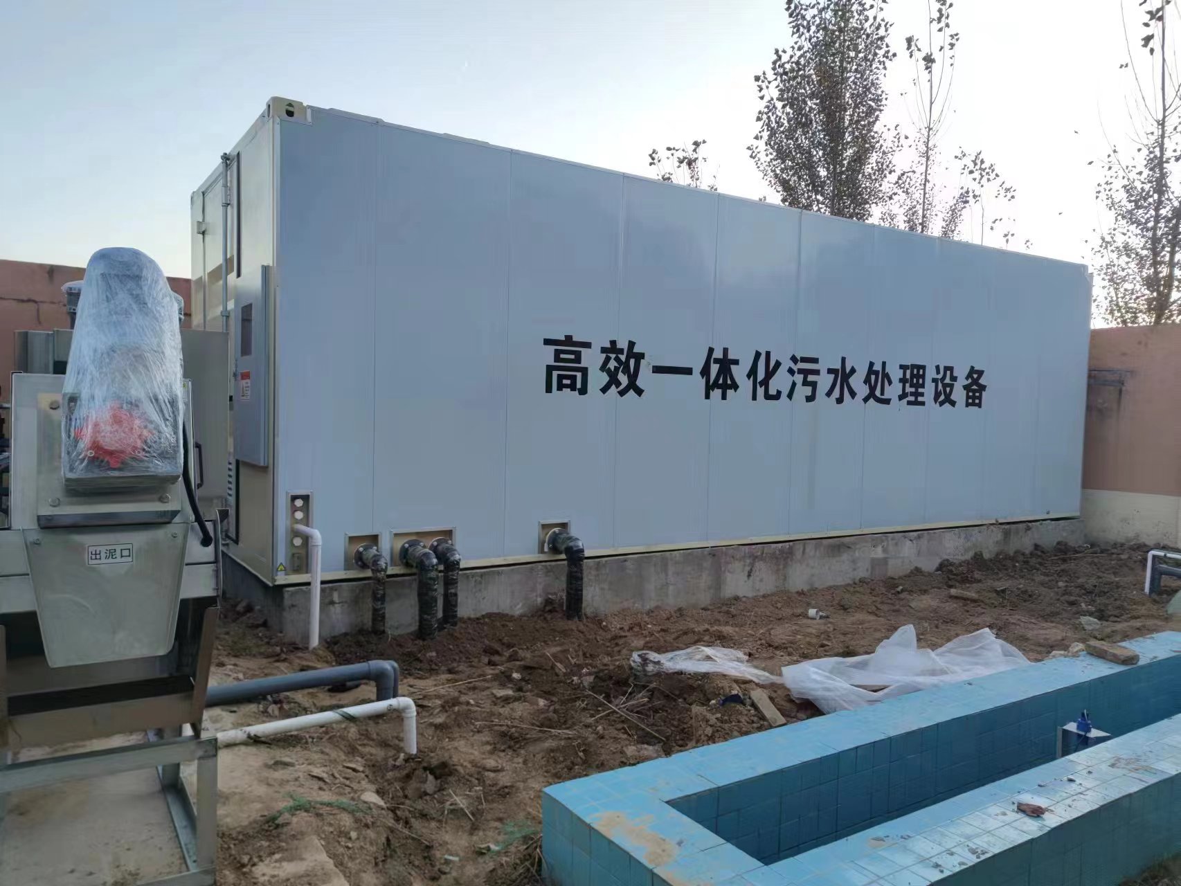 洛隆地埋式一体化污水处理设备