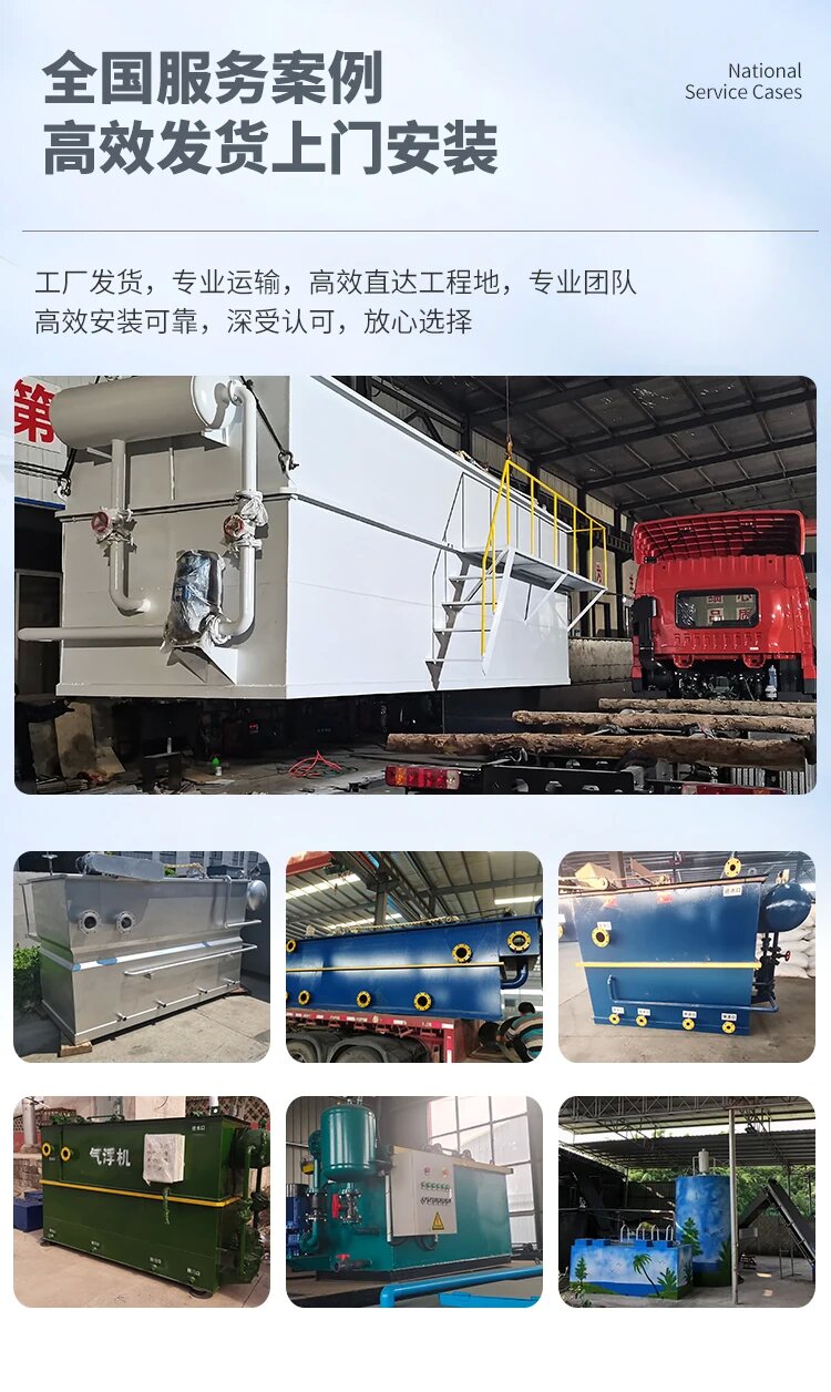 洛隆污水处理一体化设备